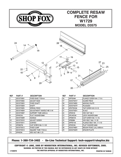 Part Diagram for D3575
