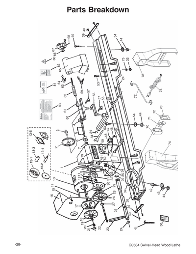 Part Diagram for G0584