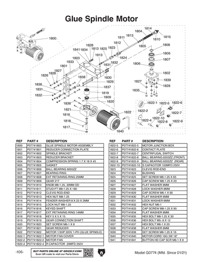 Part Diagram for G0774