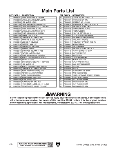 Part Diagram for G0865