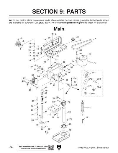 Part Diagram for G0925