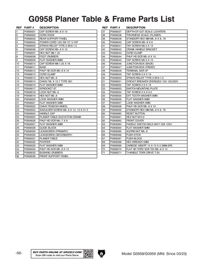 Part Diagram for G0958