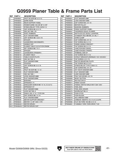 Part Diagram for G0958