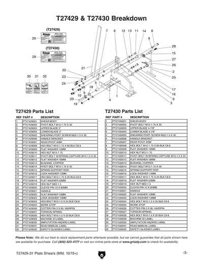 Part Diagram for T27430