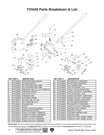 Part Diagram for T31648