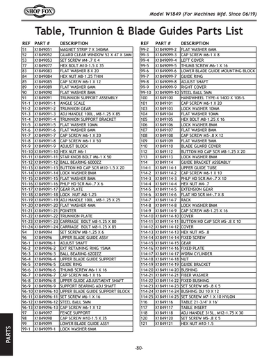 Part Diagram for W1849